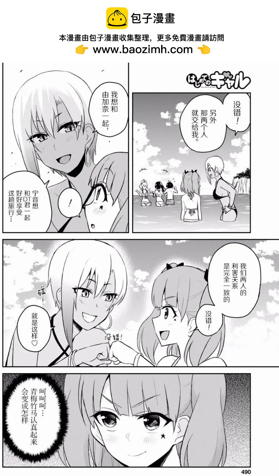 第44回4