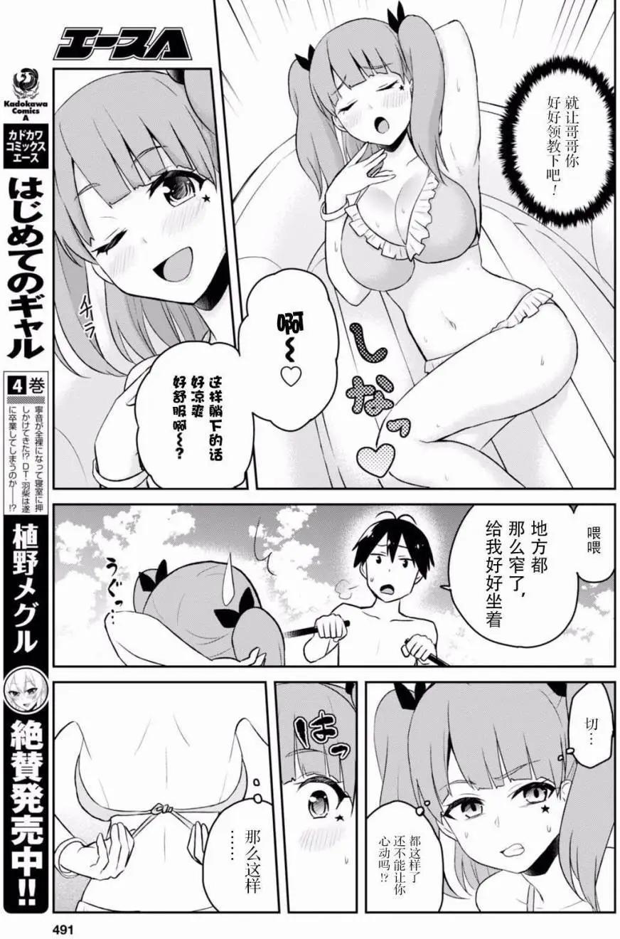 第44回5