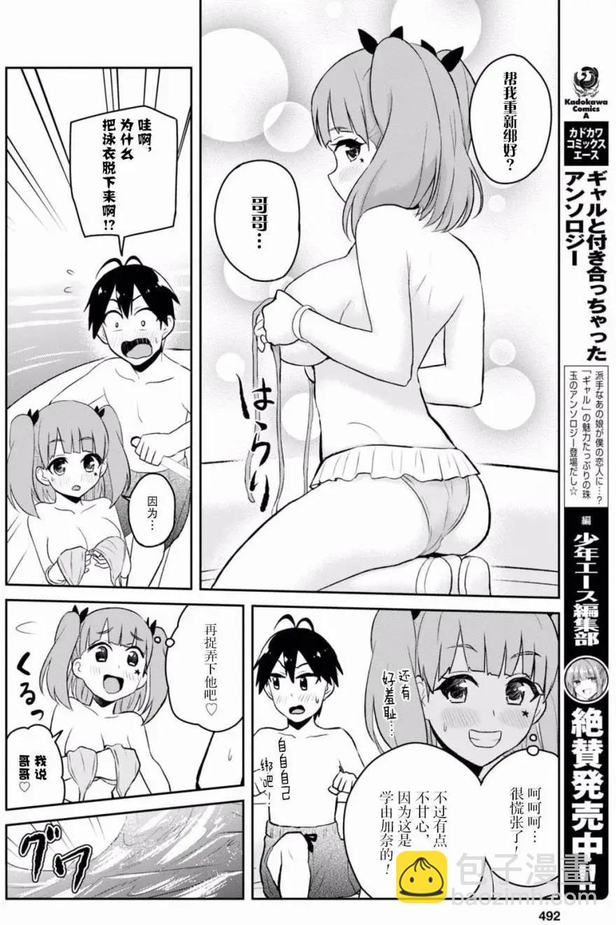 第44回6