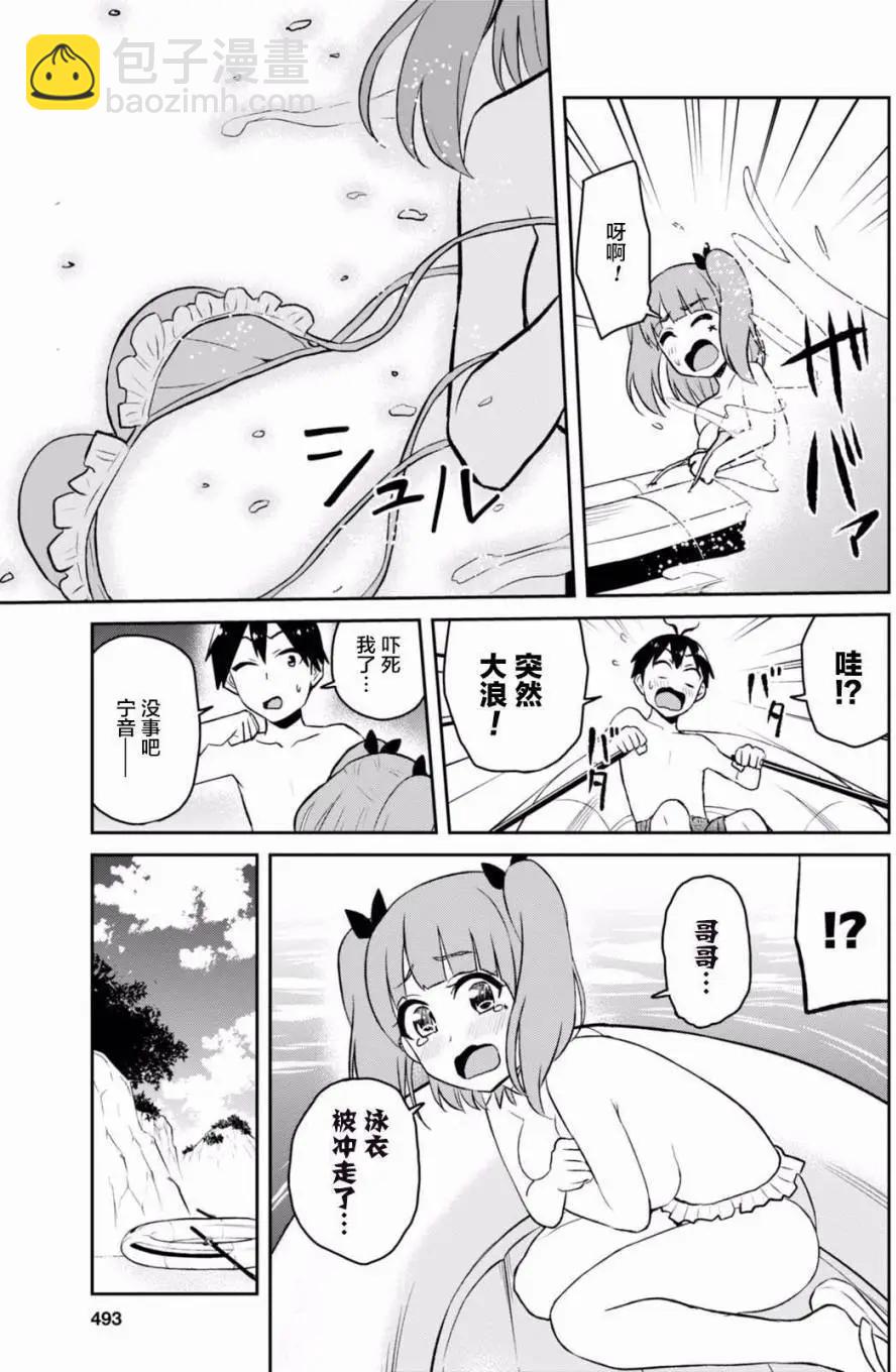 第44回7