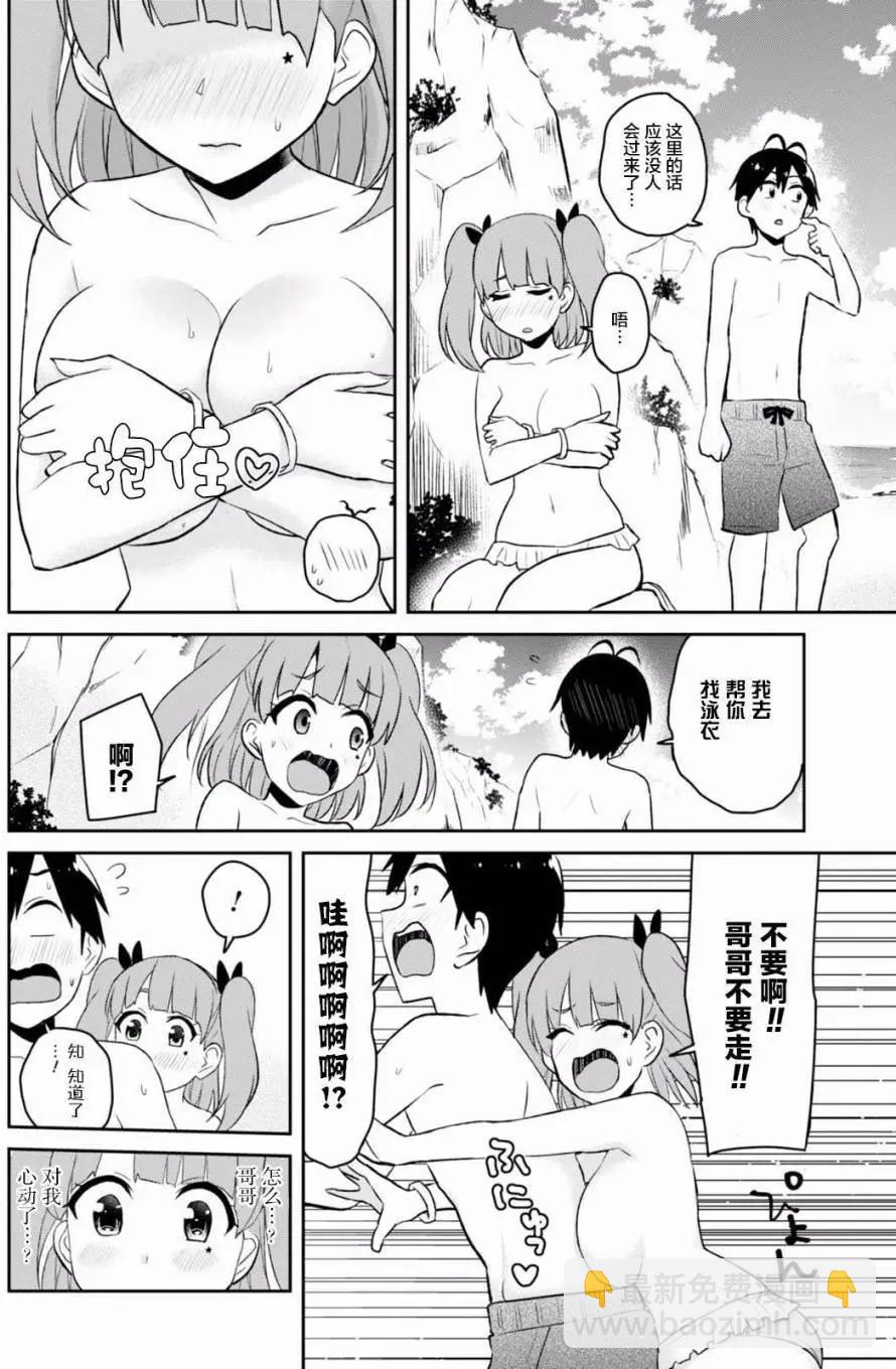 第44回8