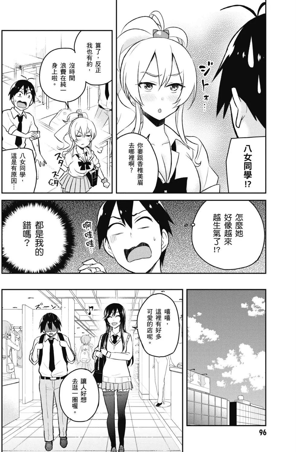 第04卷100