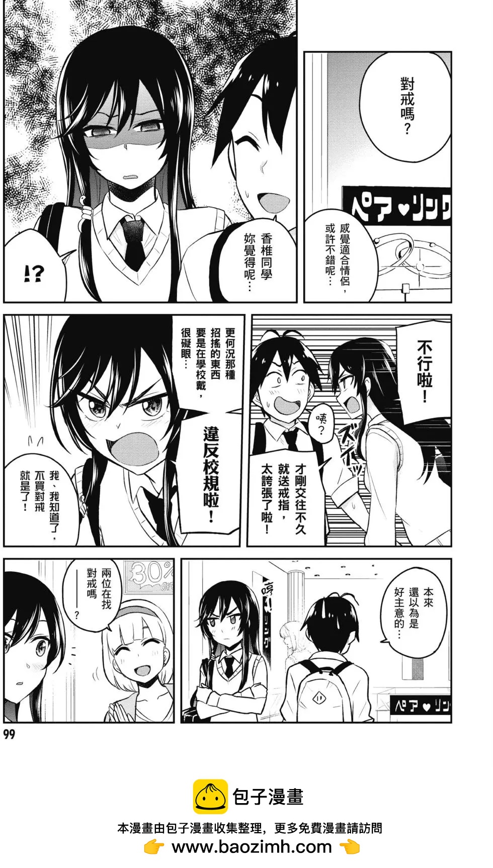 第04卷107