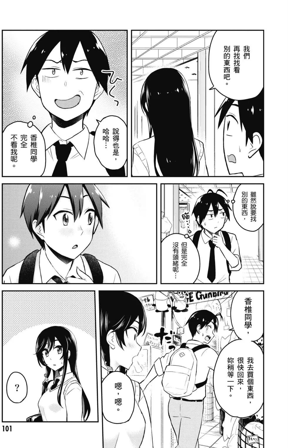 第04卷109