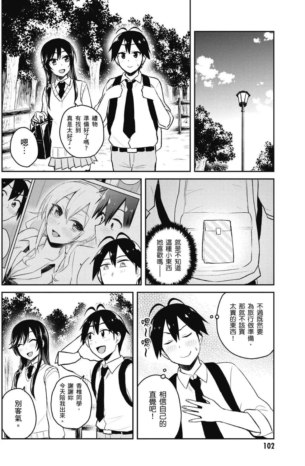 第04卷110