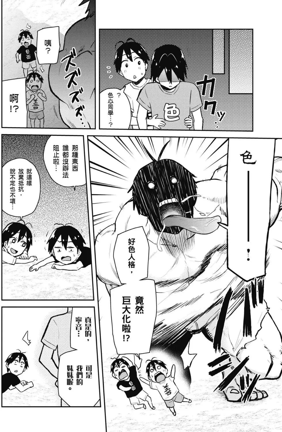 第04卷12