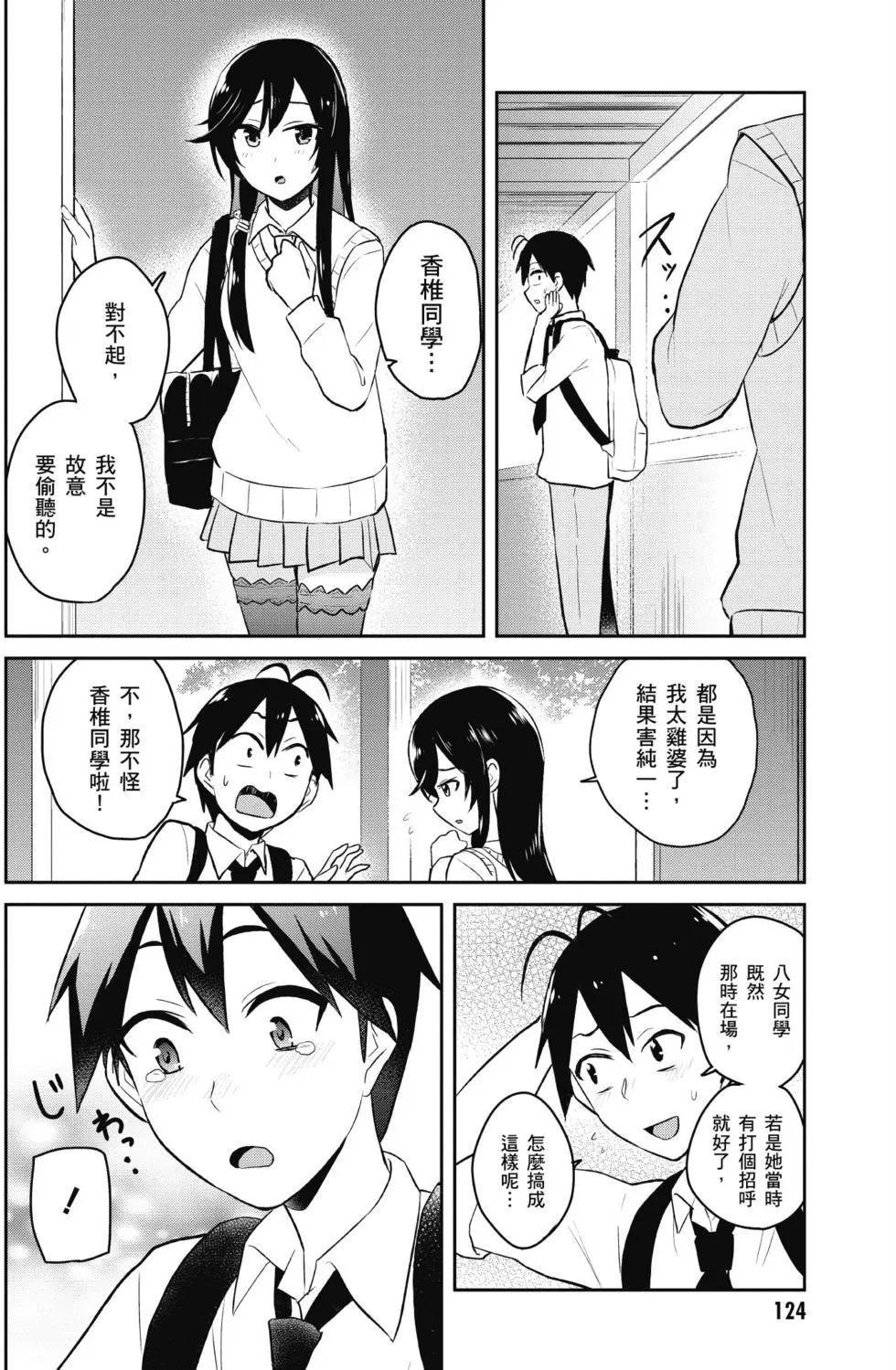 第04卷132