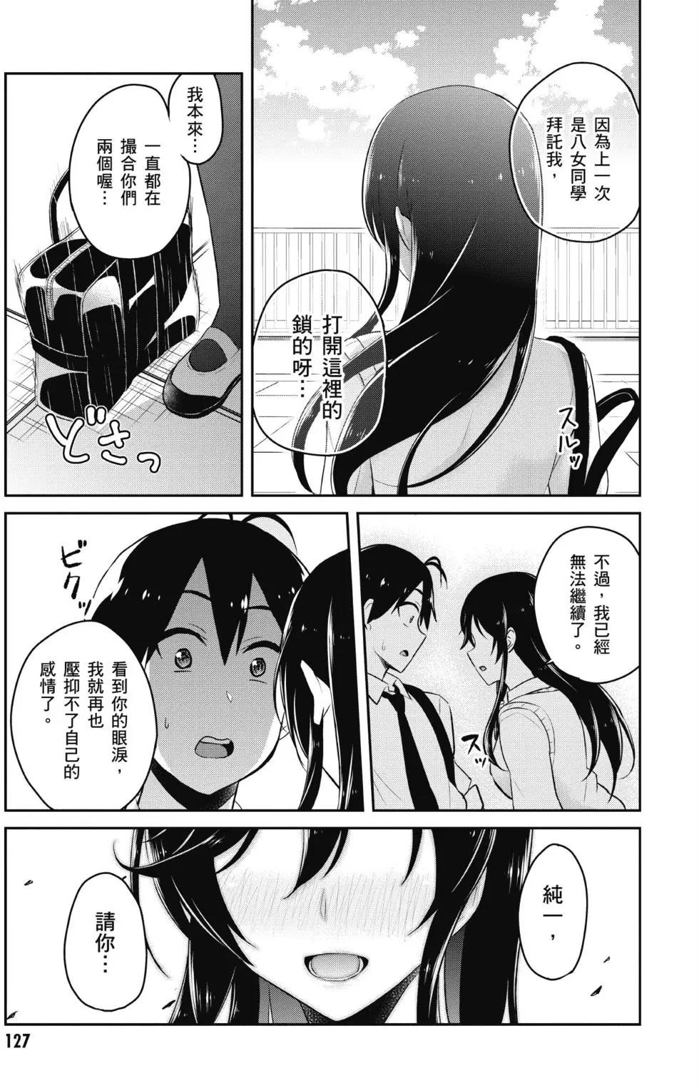 第04卷135