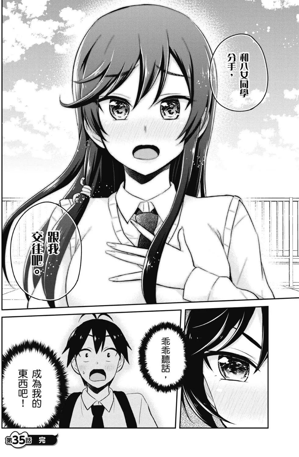 第04卷136