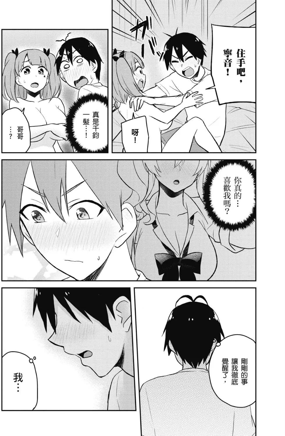 第04卷14