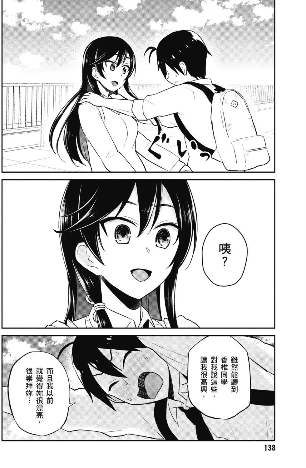 第04卷146