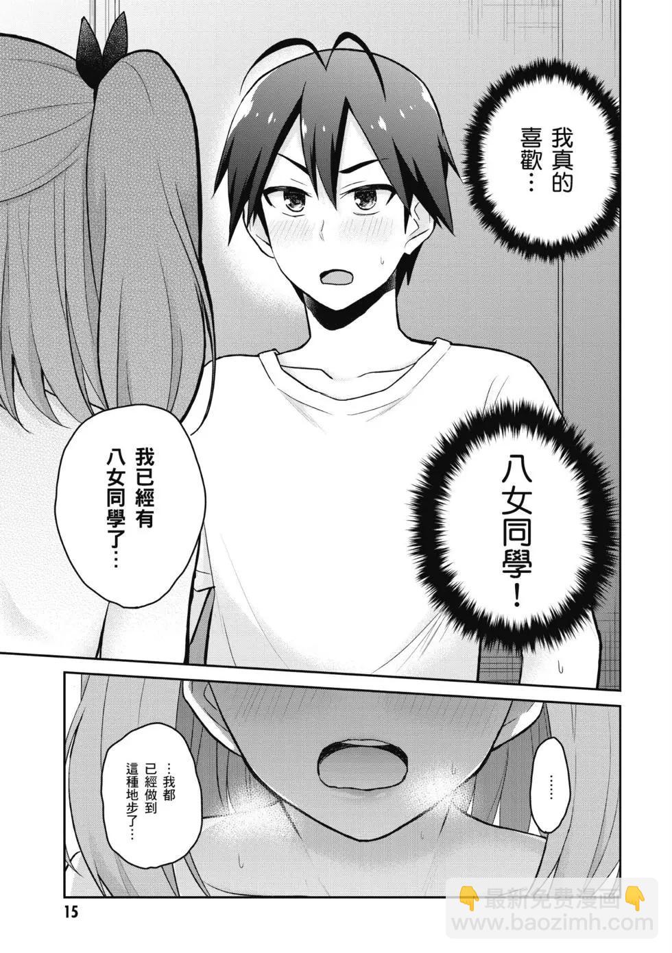 第04卷15
