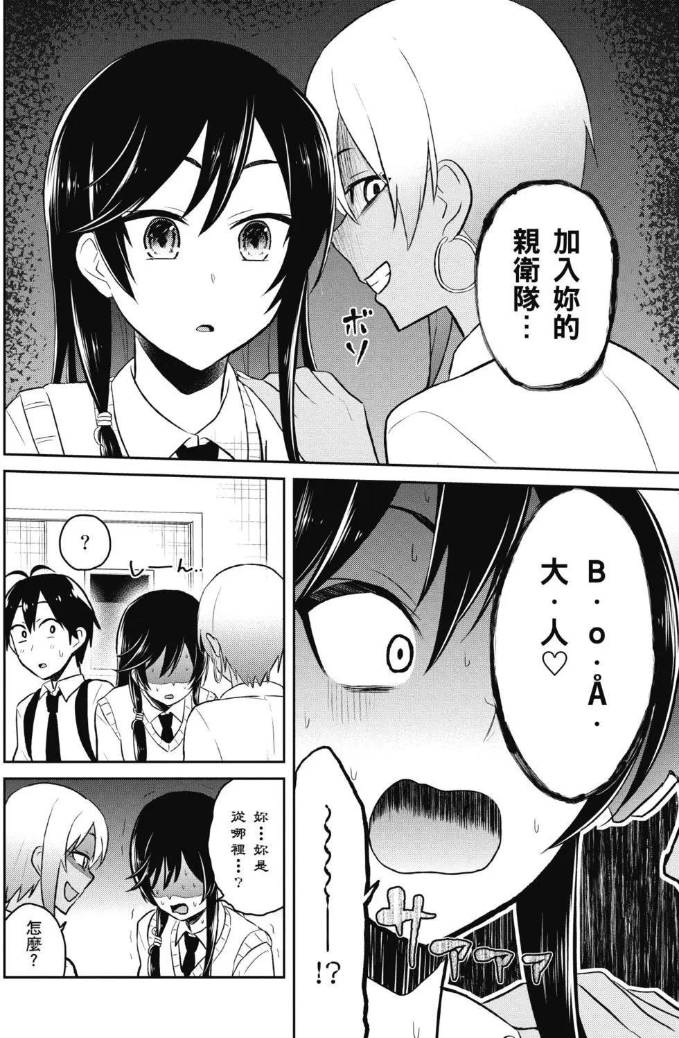第04卷154