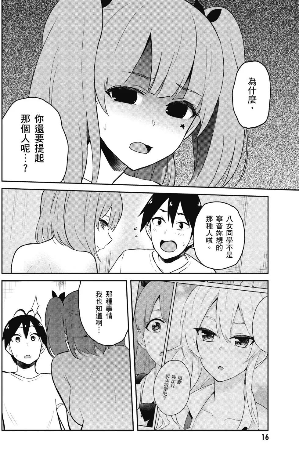 第04卷16