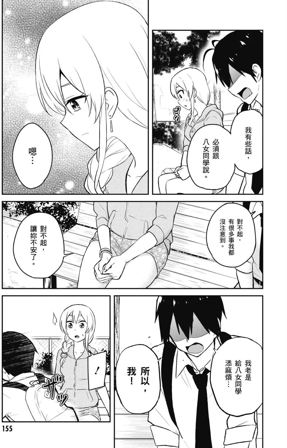 第04卷167