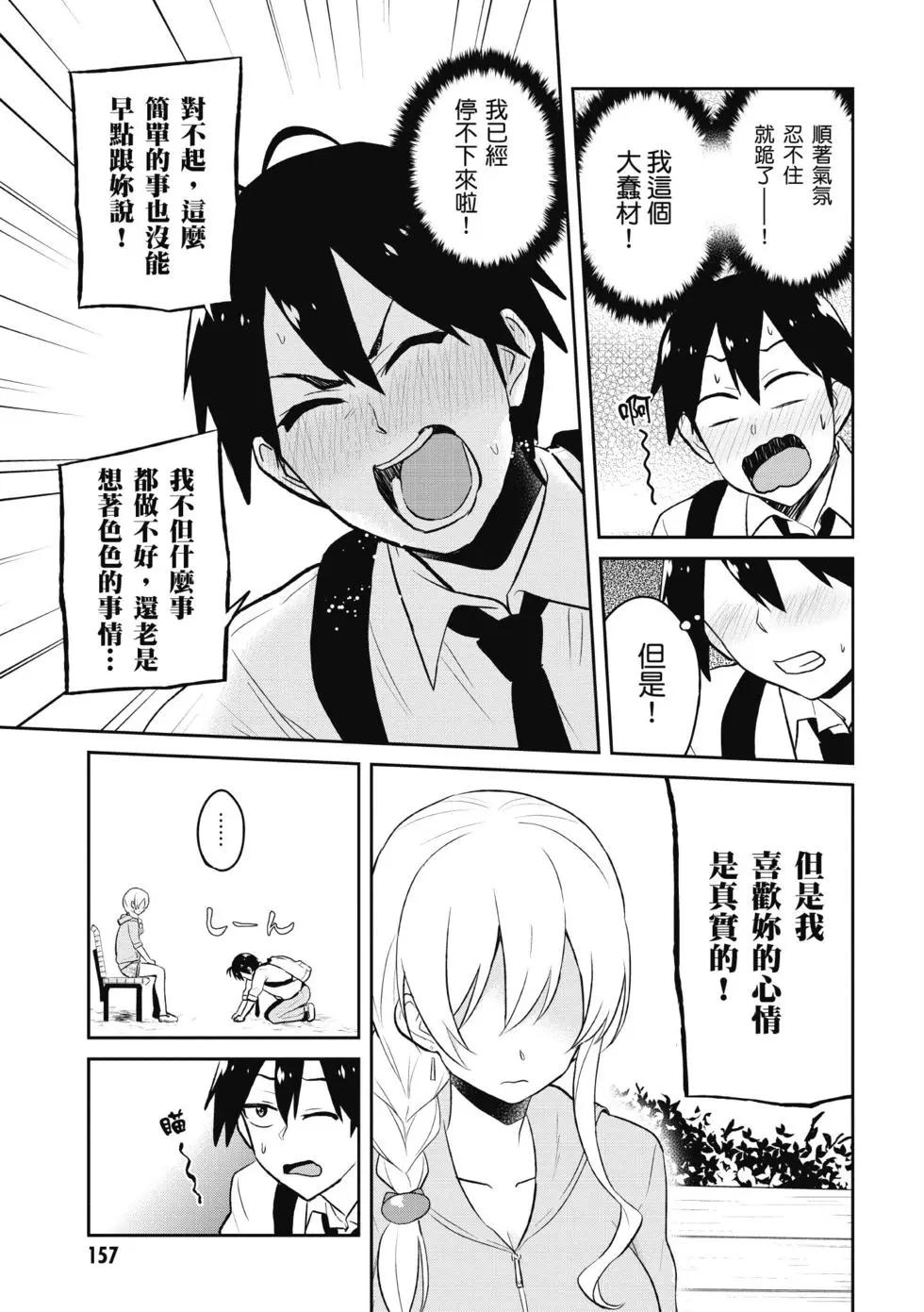 第04卷169
