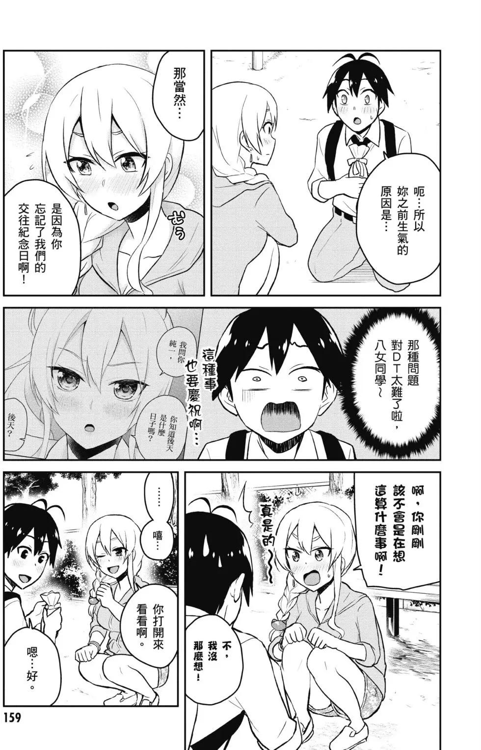 第04卷171