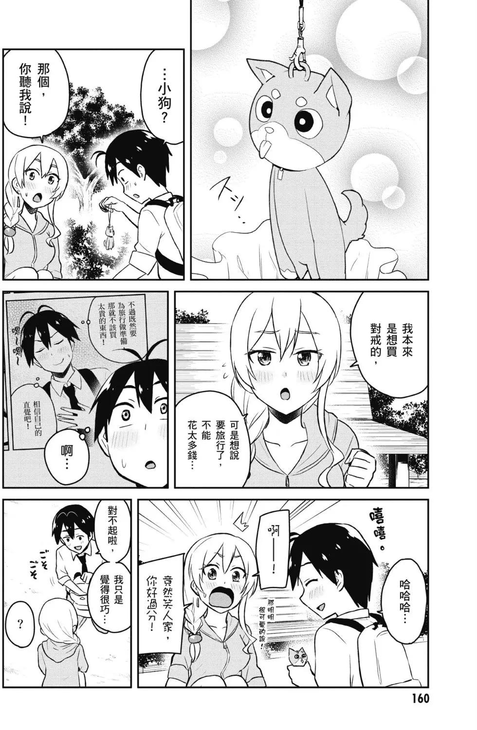 第04卷172