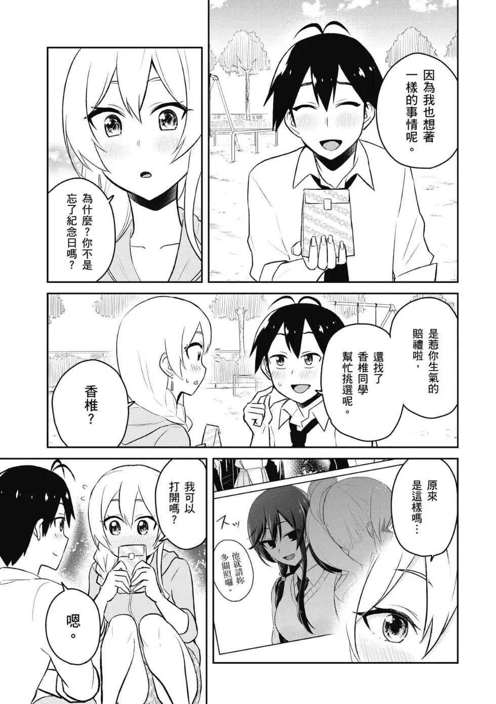 第04卷173