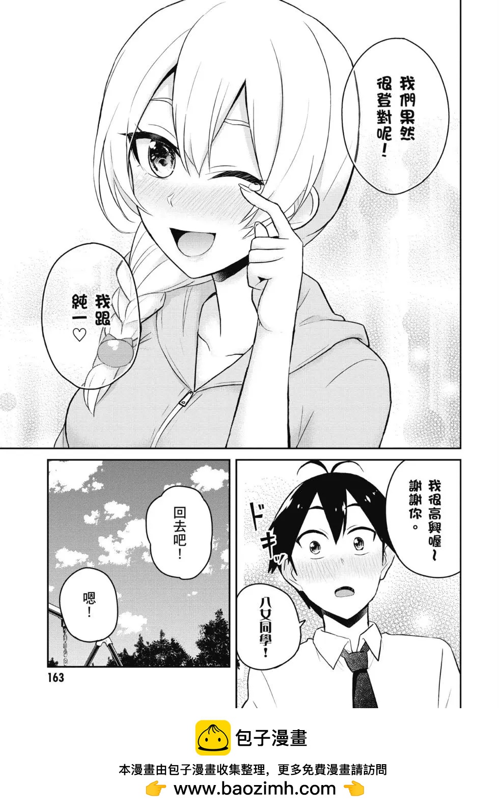 第04卷175
