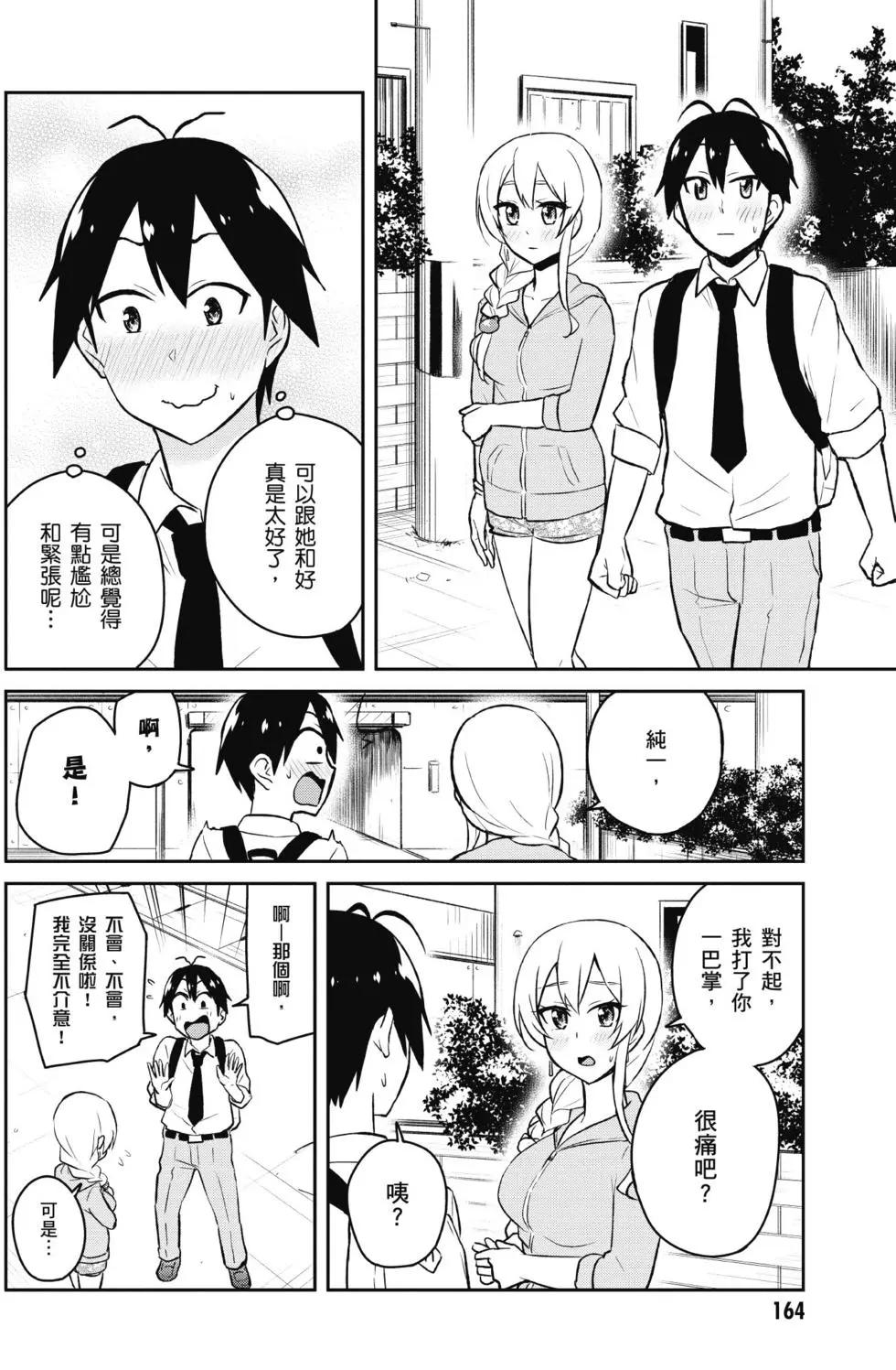 第04卷176