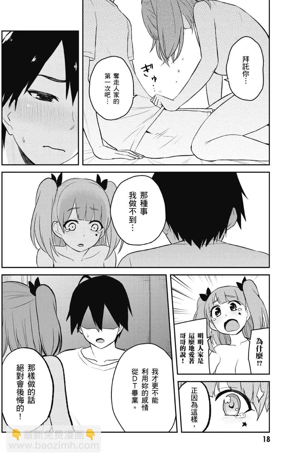 第04卷18