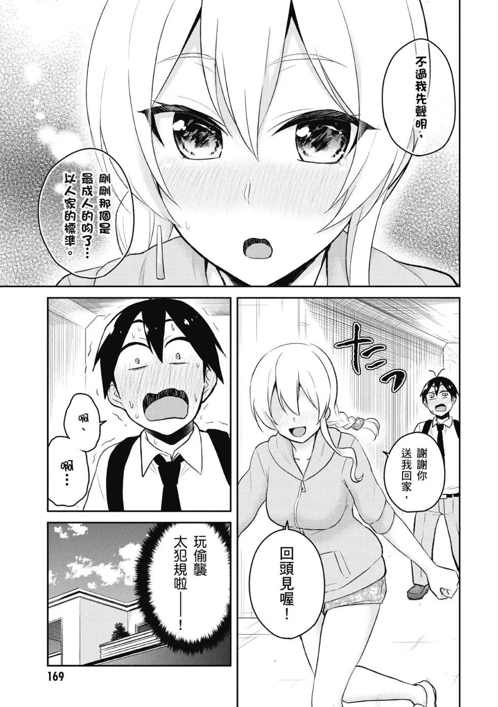 第04卷181