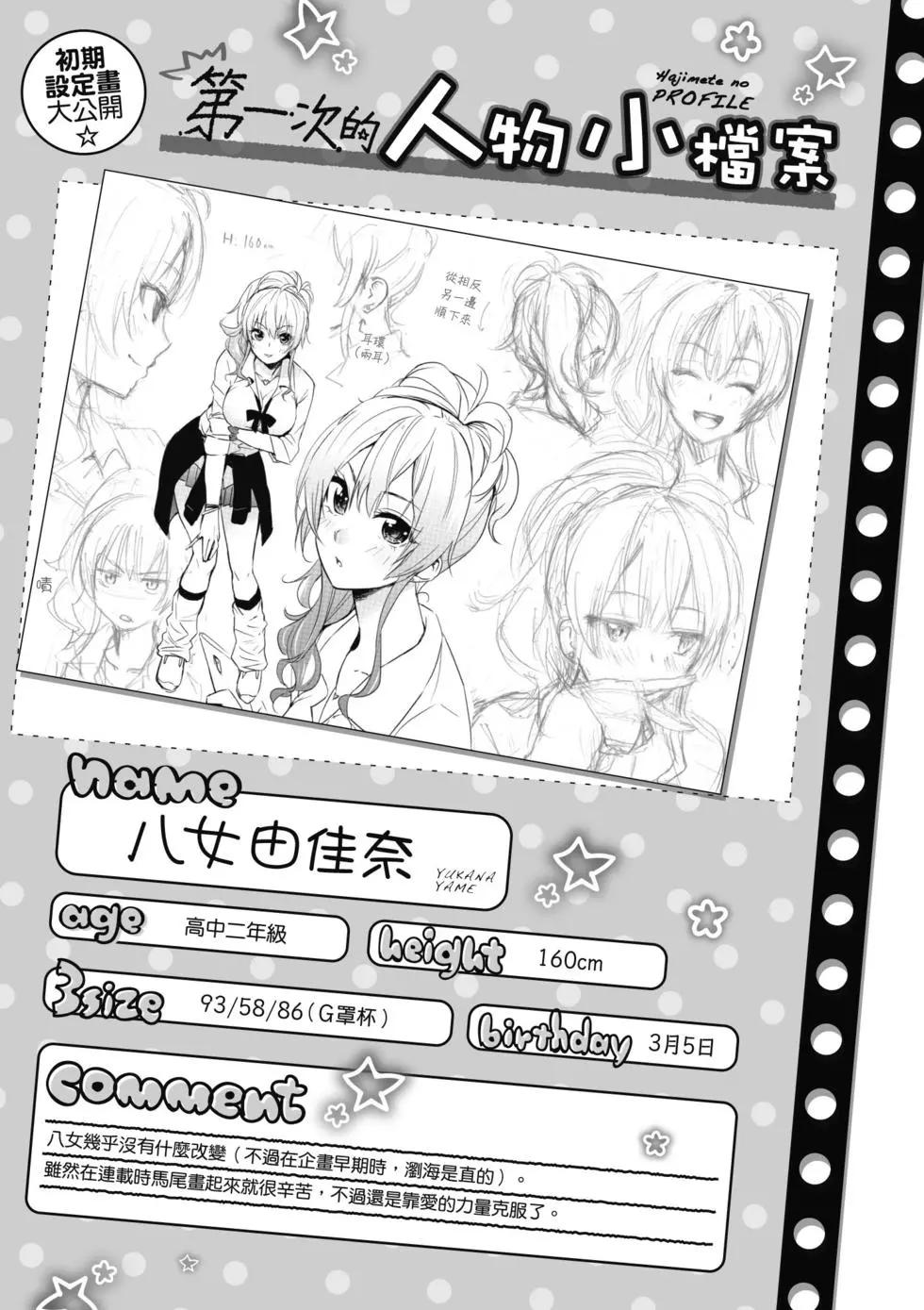 第04卷185