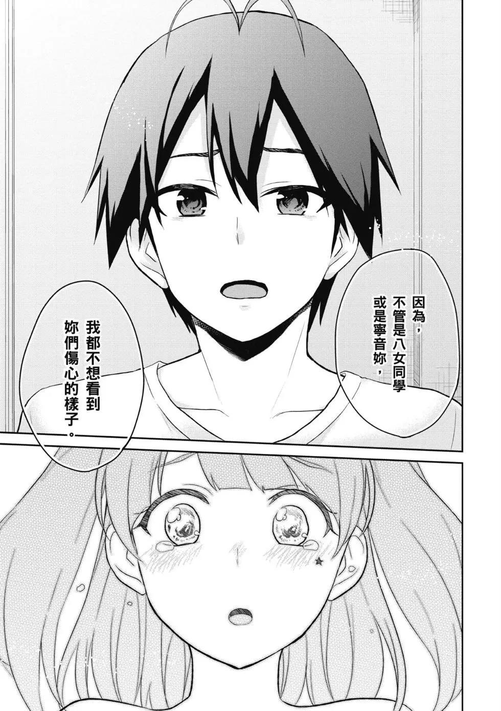 第04卷19