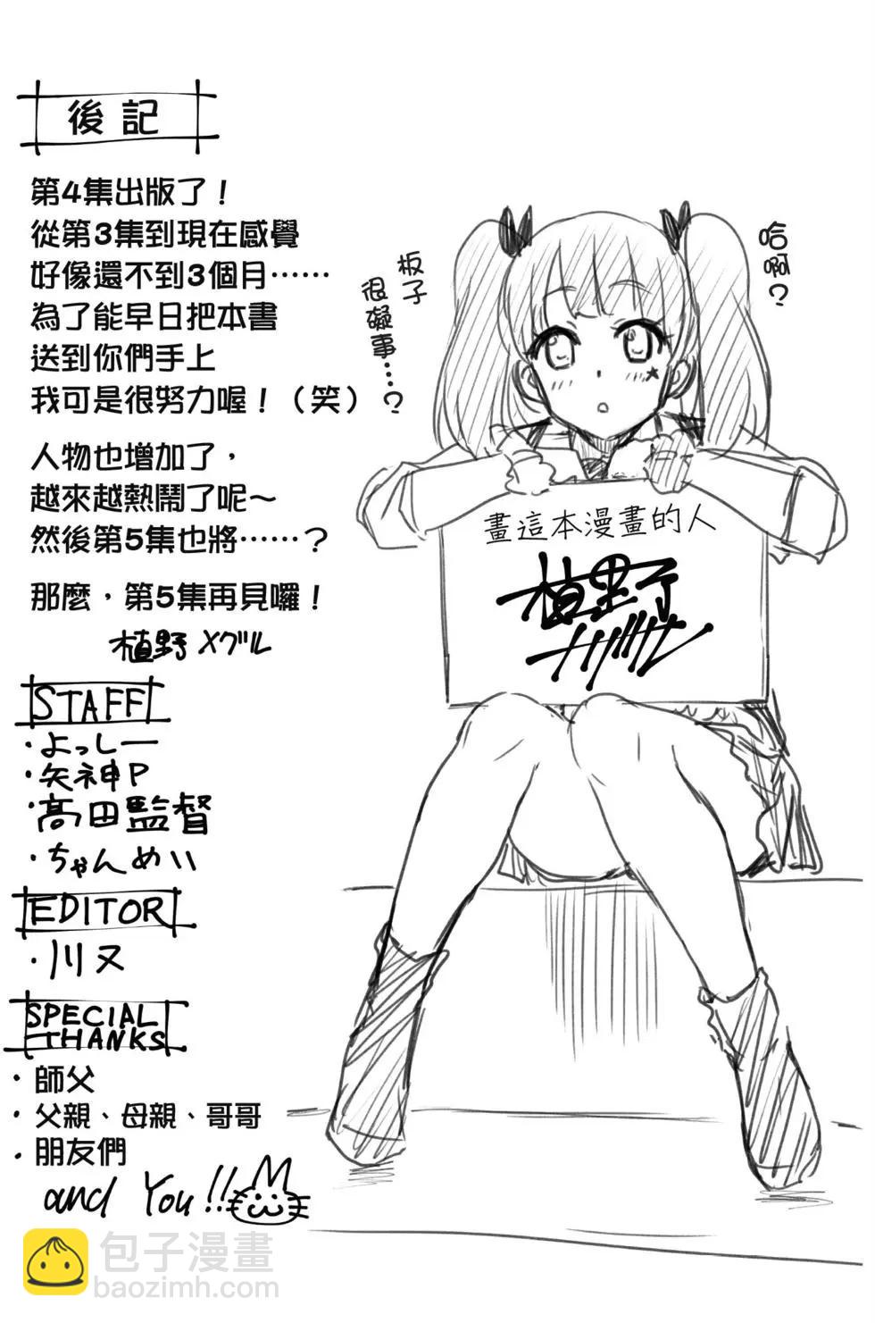 第04卷190