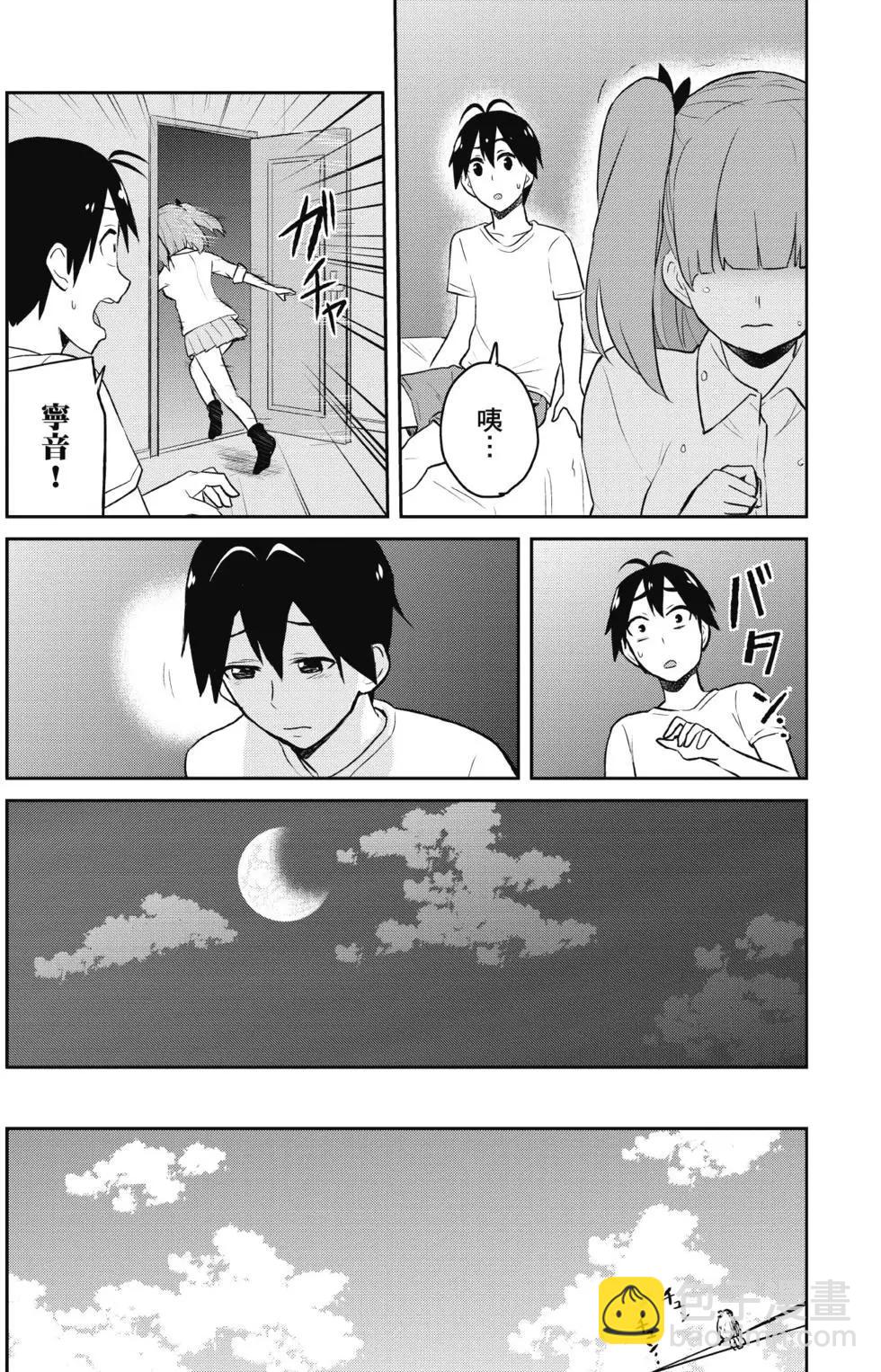 第04卷23