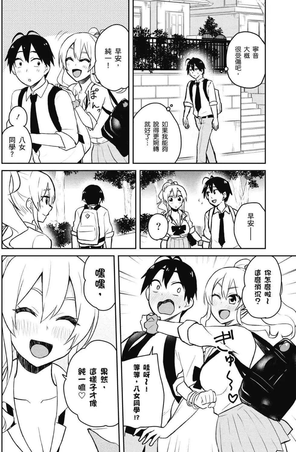 第04卷24