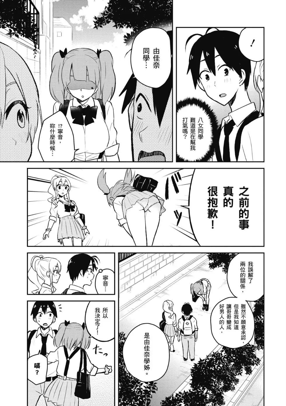 第04卷25
