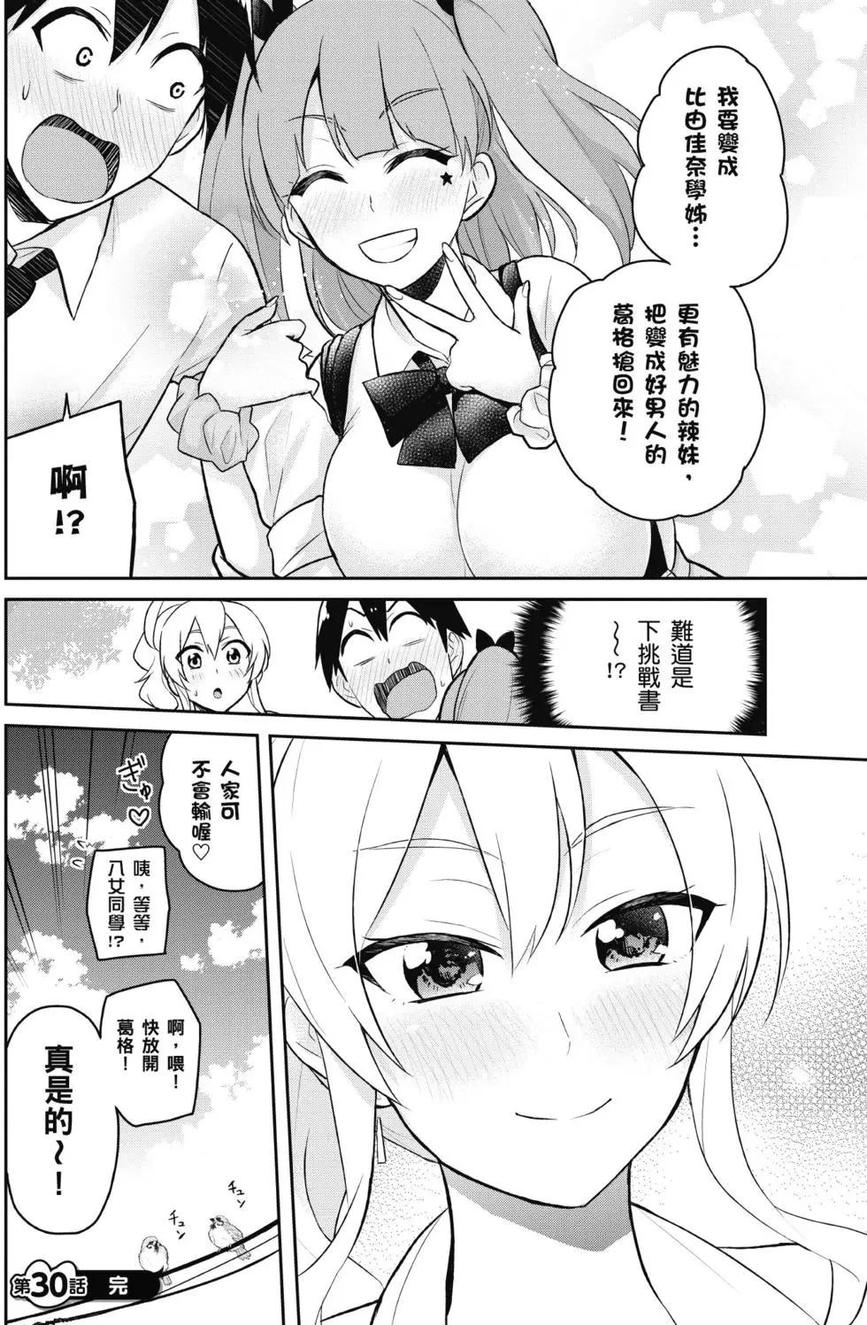 第04卷26