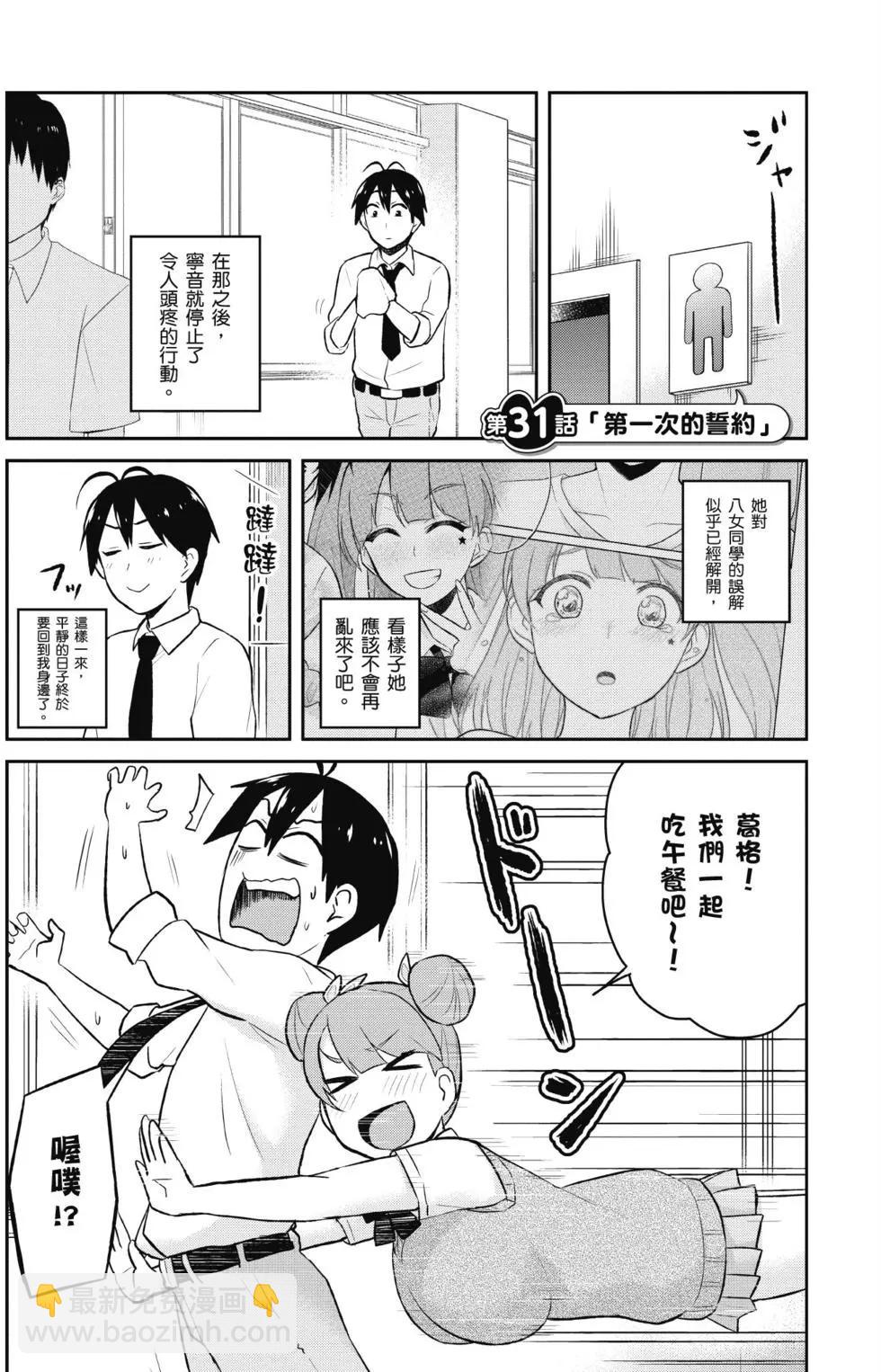 第04卷27