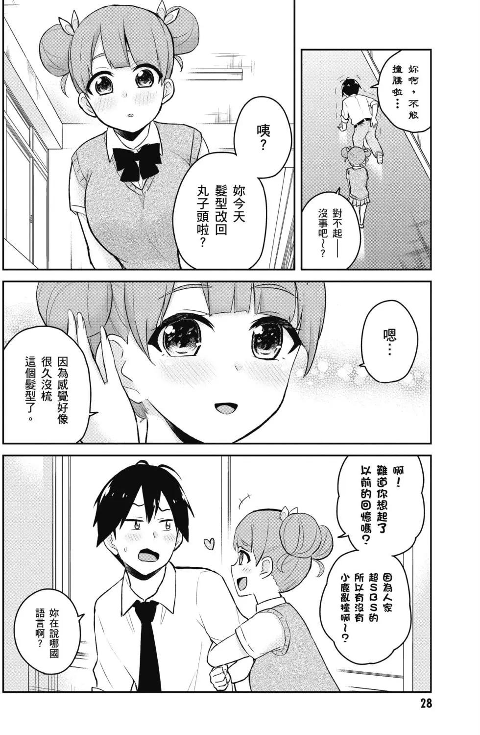 第04卷28