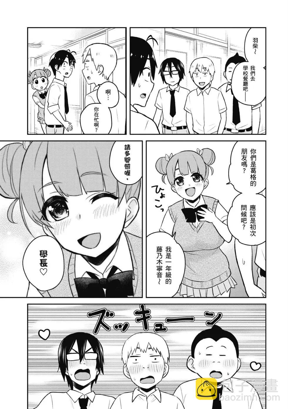第04卷29