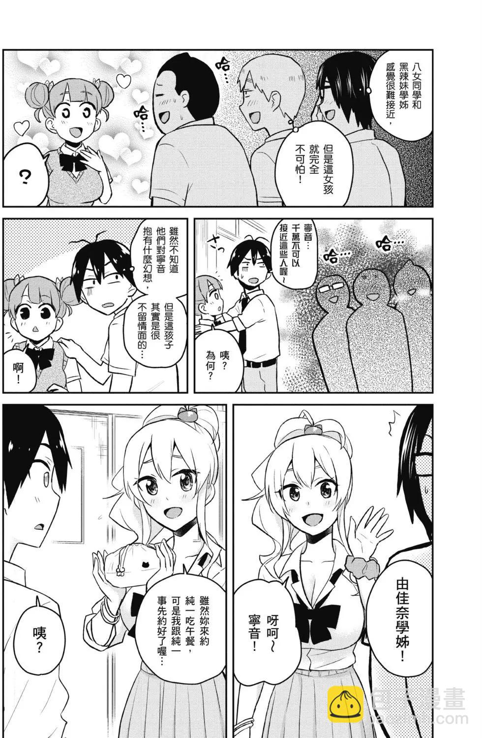 第04卷30