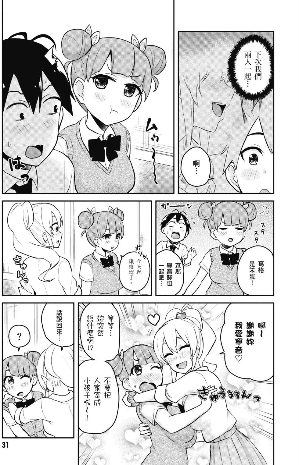 第04卷31