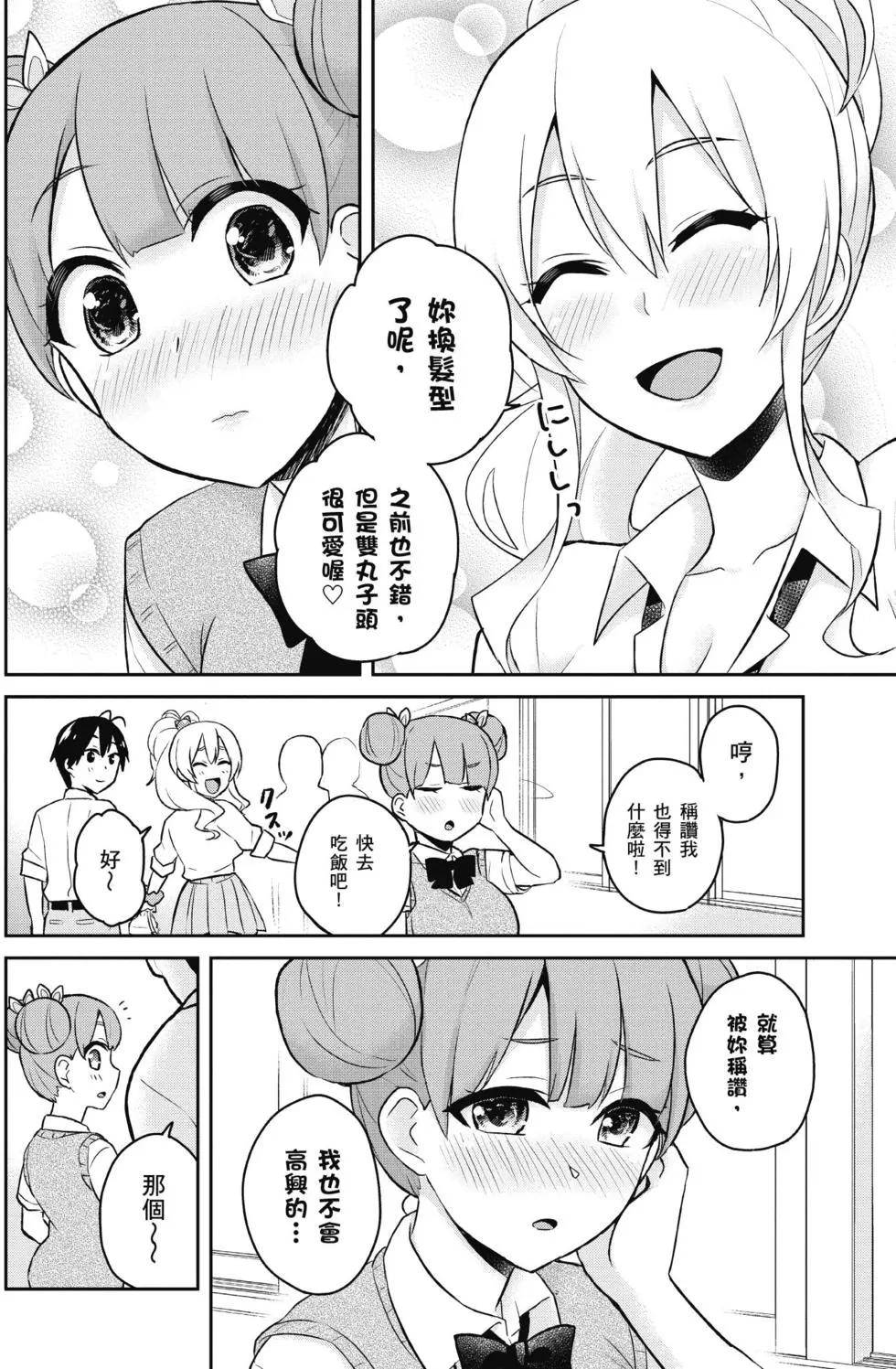 第04卷32