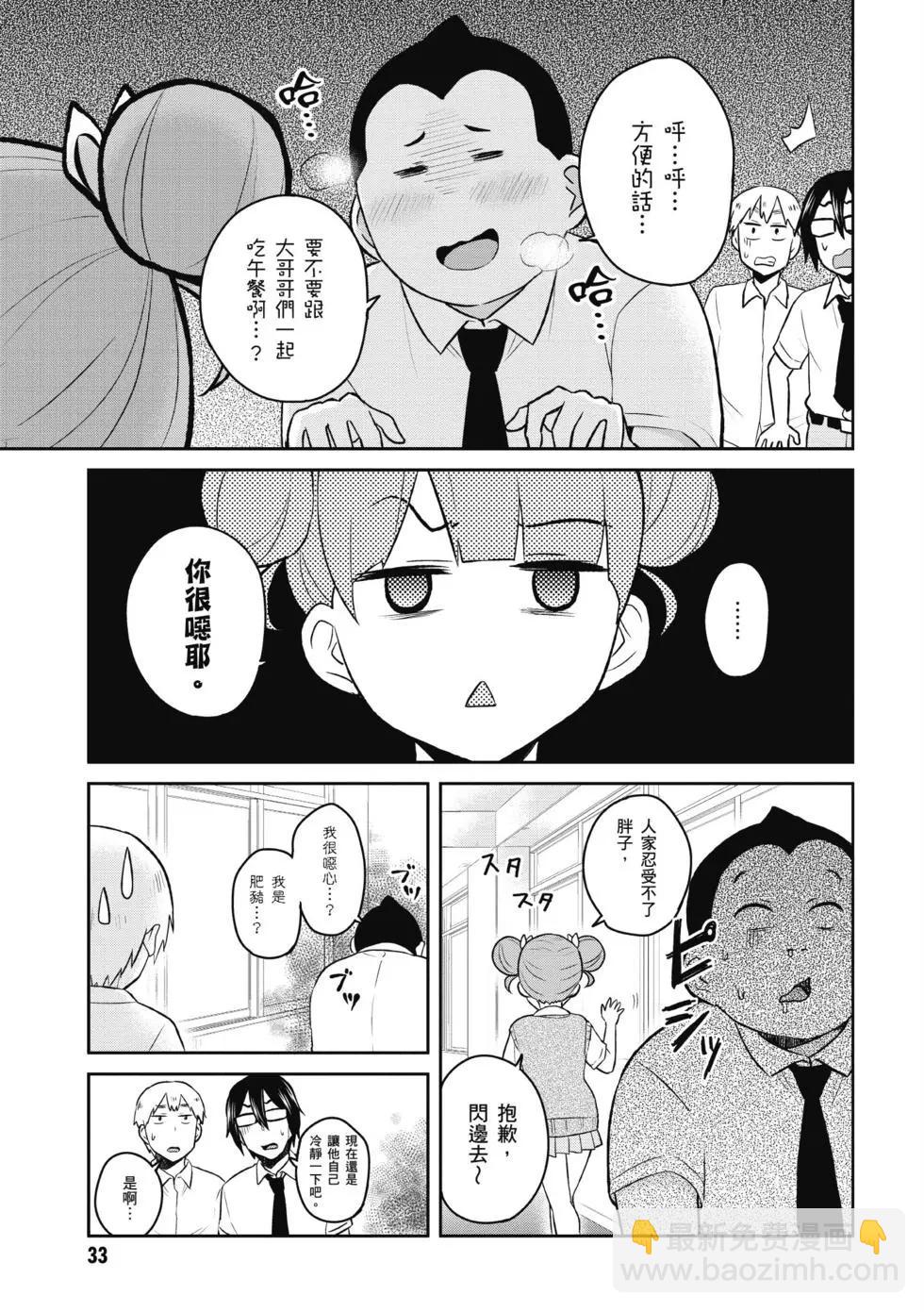 第04卷33
