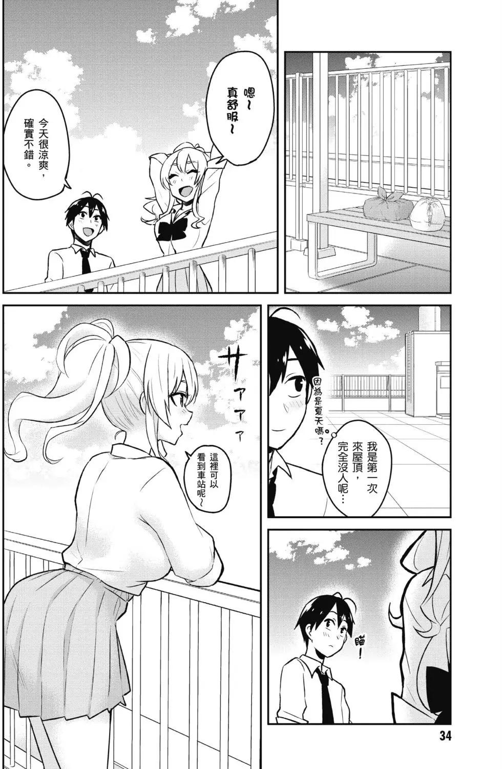 第04卷34