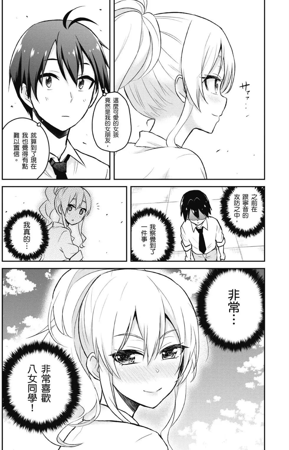 第04卷35