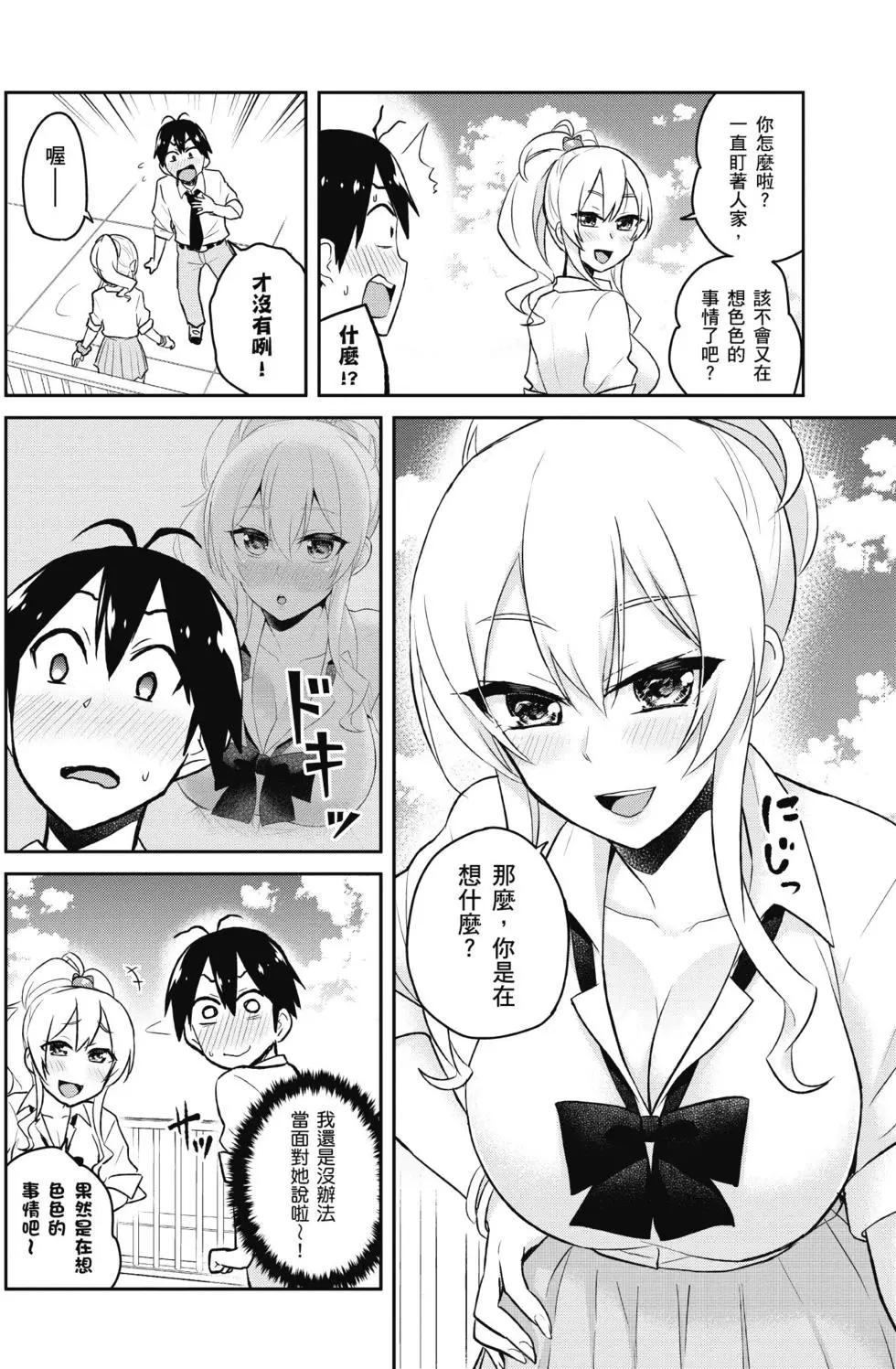 第04卷36