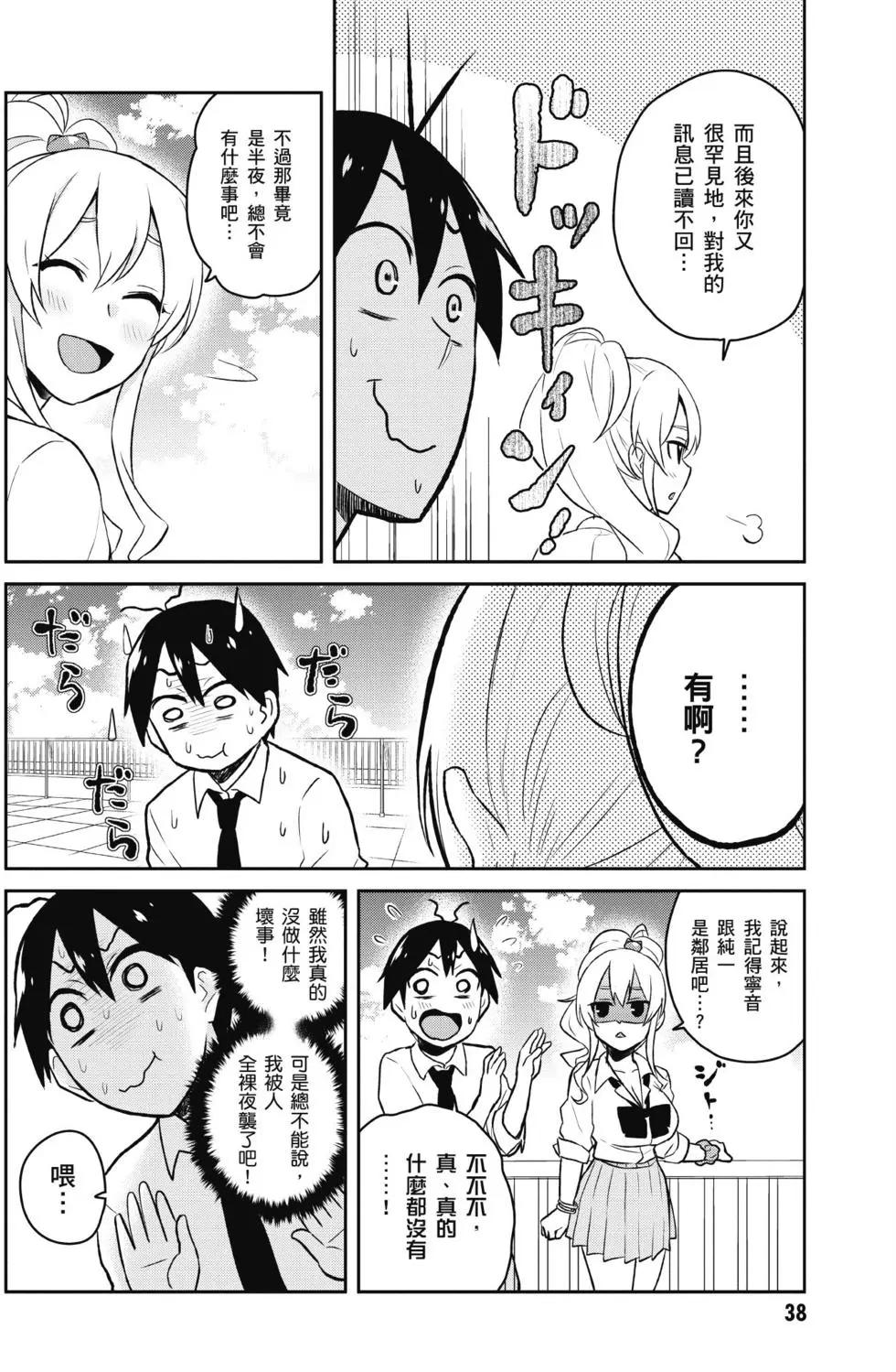 第04卷38