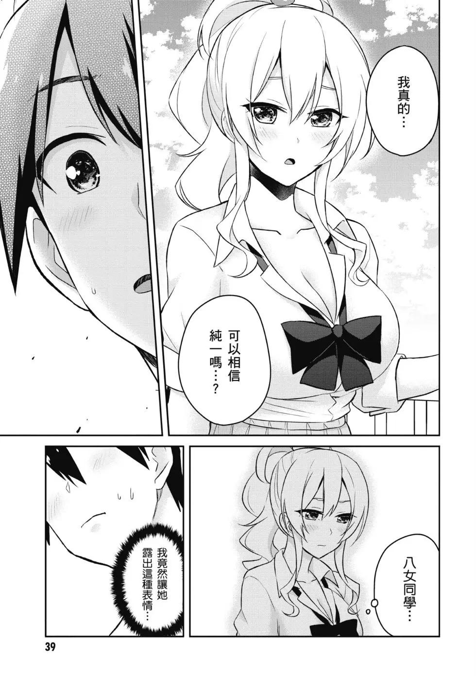 第04卷39