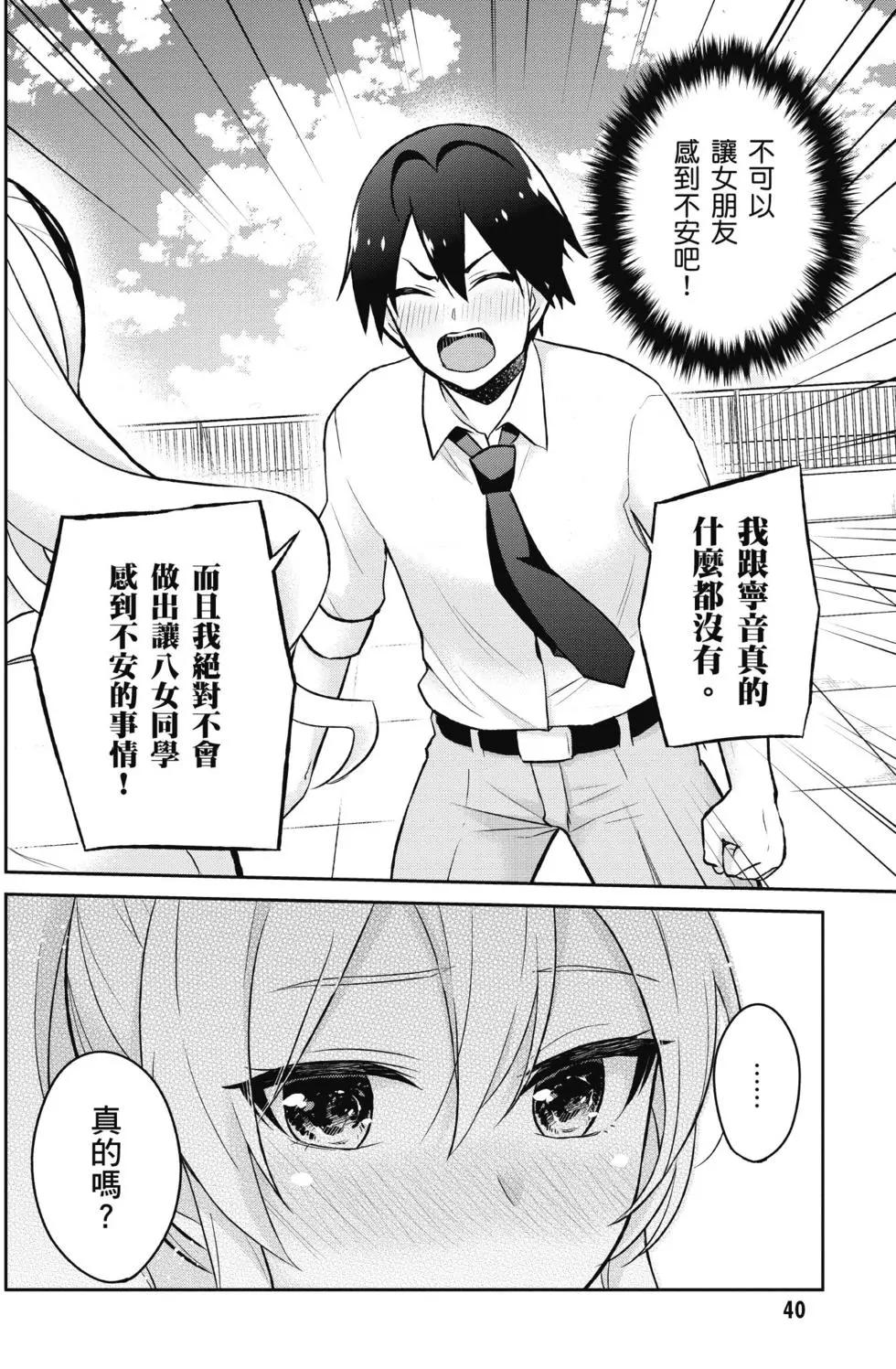 第04卷40