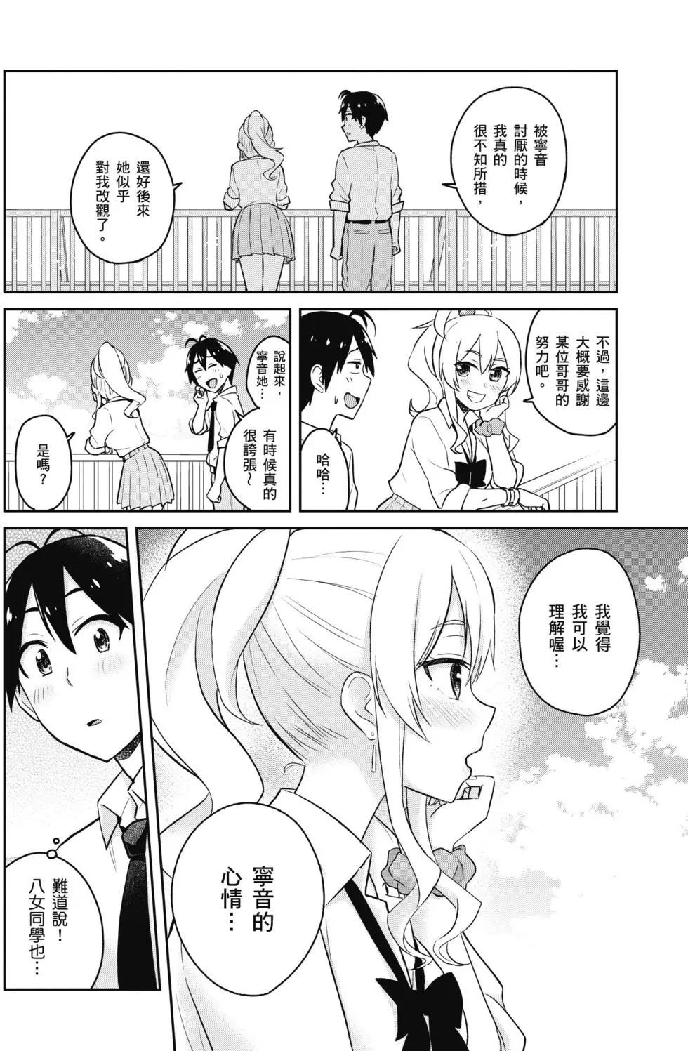 第04卷42