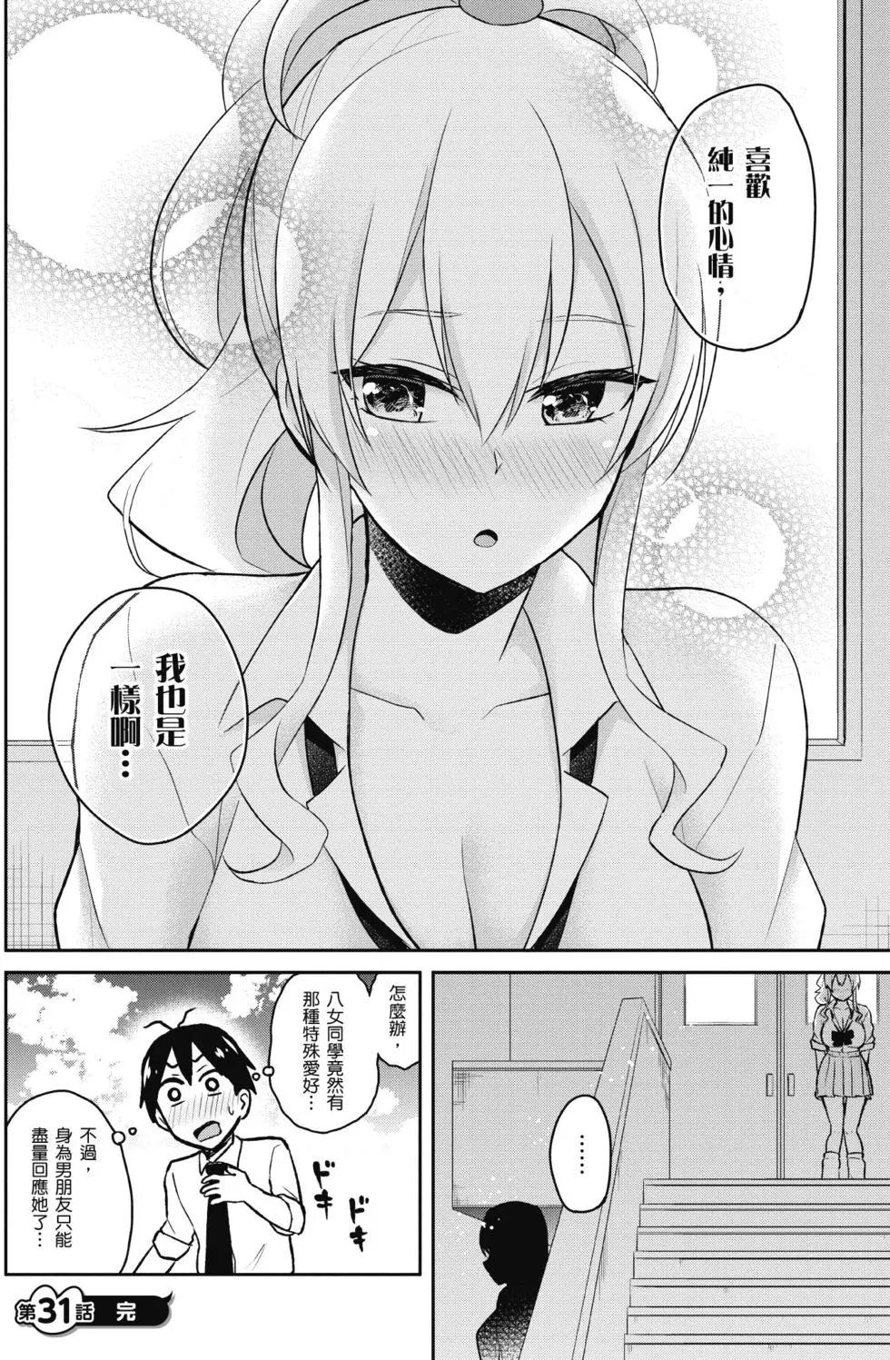 第04卷44