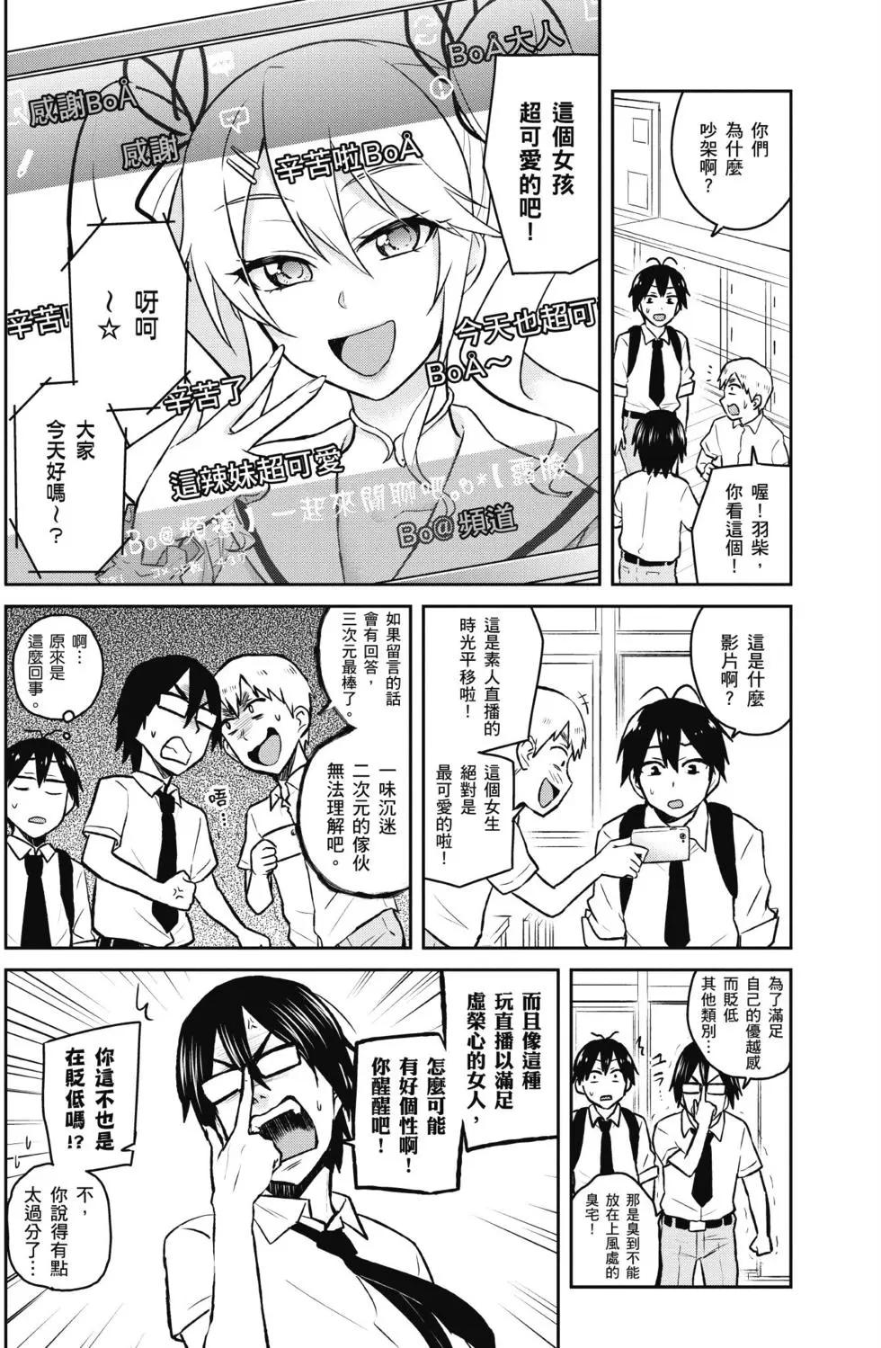 第04卷48